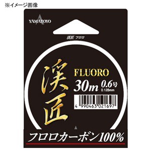 山豊 淡水用ライン 渓匠フロロ 30m  0.5号 