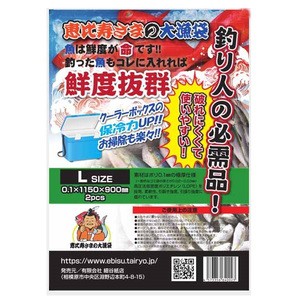 ノーブランド フィッシングツール 細谷紙店 恵比寿さまの大漁袋  L 