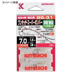 カツイチ 渓流仕掛け・淡水仕掛け BS-31 ワンタッチスーパーボンバー  6.5-1.2 