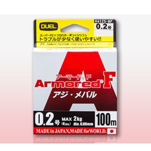 デュエル ルアー釣り用PEライン ARMORED(アーマード) F アジ・メバル 100m  0.2号/4lb  MP(ミルキーピンク)