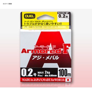 デュエル ルアー釣り用PEライン ARMORED(アーマード) F アジ・メバル 100m  0.4号/6lb  MP(ミルキーピンク)