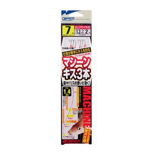 オーナー 投げ釣り・投げ竿 マシーンキス 3本  7号 