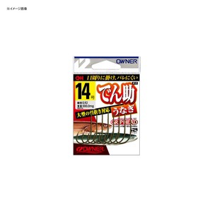 オーナー 投げ釣り・投げ竿 でん助うなぎ  14号 