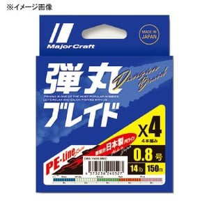 メジャークラフト ルアー釣り用PEライン 弾丸ブレイド X4 200m  0.8号/14lb  グリーン