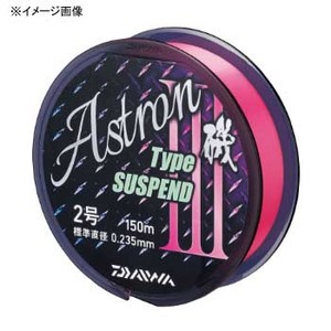 ダイワ 磯用ライン アストロン磯タイプサスペンドIII 100m  2.5号 