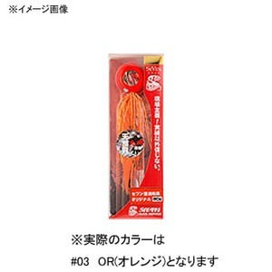 セブンスライド タイラバ・タイテンヤ セブンスライド 完成品(アワビ)  100g  #03 OR(オレンジ)