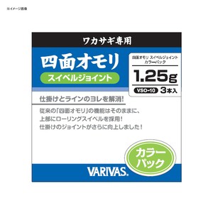 バリバス 渓流仕掛け・淡水仕掛け バリバス ワカサギ専用 四面オモリ スイベルジョイント カラーパック  12g 