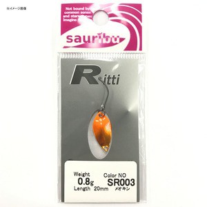 アイビーライン  Sauribu Ritti(サウリブ リッティー)  1.5g  SR003 メオキン