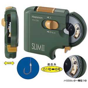 ハピソン  乾電池式薄型針結び器 SLIMII  