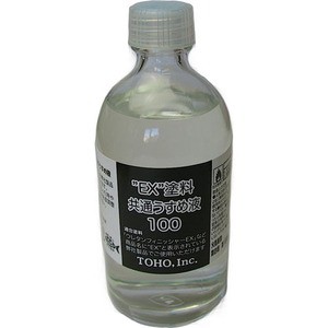 東邦産業  EX 塗料共通うすめ液  100ml 