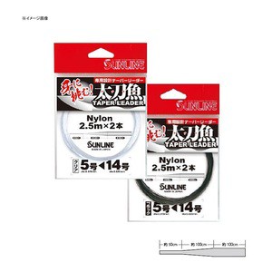 サンライン 道糸 太刀魚テーパーリーダー 2.5m  7~18号  クリア