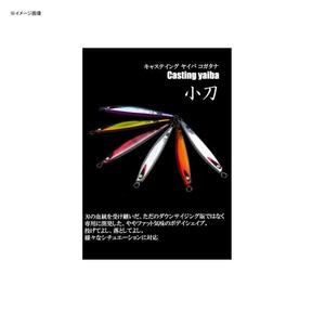 セカンドステージ ジギング・タコベイト Casting yaiba(キャスティング ヤイバ ) 小刀  65g  021 アカキングローベリー