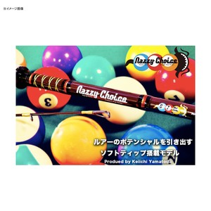 ジャッカル 雷魚ロッド NAZZY CHOICE SG(ナジーチョイスSG) NAC-SG67ML  