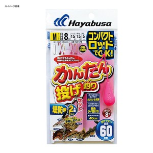 ハヤブサ 投げ釣り・投げ竿 コンパクトロッド かんたん投げ釣りセット 2本鈎2セット  S 