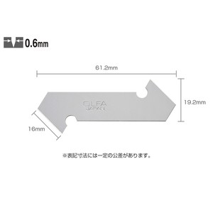 オルファ  オルファXB17 Pカッタ-L型替刃(P-800替刃) 3枚  61.2mm 