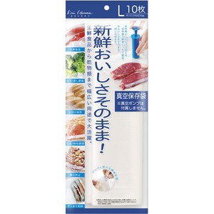 貝印 キッチンツール 真空保存袋 10枚入  L 