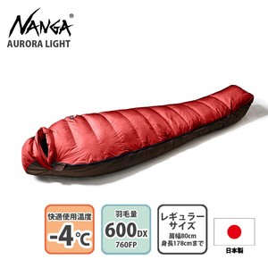 ナンガ マミー型シュラフ AURORA light 600DX(オーロラライト 600DX)  レギュラー  RED