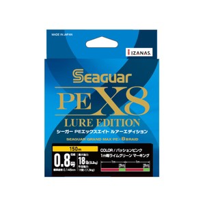 クレハ ルアー釣り用PEライン シーガー PEX8 ルアーエディション 200m  0.8号 