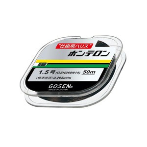 ゴーセン ハリス ホンテロン 50m  0.8号  黒