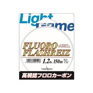 山豊 ルアー釣り用フロロライン フロロフラッシュレイズ 150m  0.3号/1.2lb  蛍光イエロー