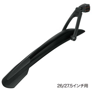 SKS 自転車アクセサリー エックスブレード ダーク  全長550mm  ブラック×ダークグレー