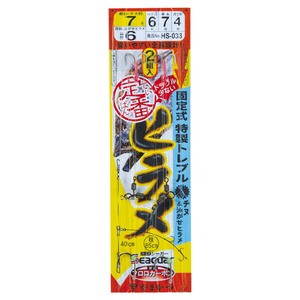 がまかつ 船釣り・船竿 定番ヒラメ仕掛 固定式特製(トレブル「親鈎」チヌ「孫鈎」泳がせヒラメ) HS033  鈎7号/ハリス6  白×銀