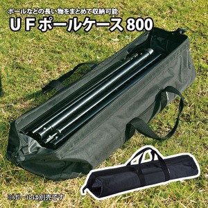 ユニフレーム キャンプ設営用具 UFポールケース800  