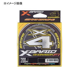 よつあみ ルアー釣り用PEライン エックスブレイド オードラゴンX4 ss140 200m  0.4号/8lb  5カラー