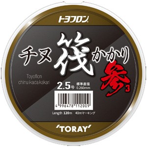 東レモノフィラメント 道糸 トヨフロン チヌ筏かかり参 120m  2.5号  ナチュラル