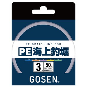 ゴーセン 道糸 PE海上釣堀 50m  3号 