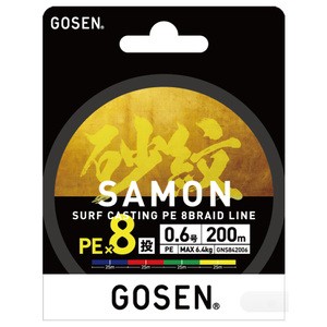 ゴーセン 投げ釣り用ライン 砂紋 PE×8 200m  0.8号 