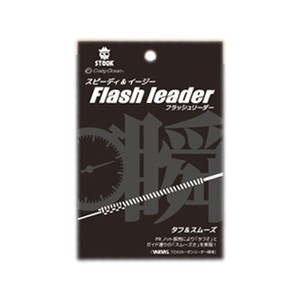 クレイジーオーシャン  Flash leader(フラッシュリーダー) 5m  1.7号 