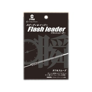 クレイジーオーシャン  Flash leader(フラッシュリーダー) 5m  7号 