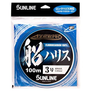 サンライン ハリス アジーロ船ハリス 50m  24号  クリア