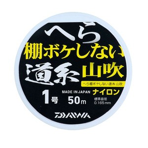 ダイワ 道糸 へら棚ボケしない道糸 50m  1.2号  オレンジ