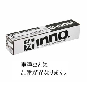 イノー  K737 取り付けフック ノア・ヴォクシー(13-19)  