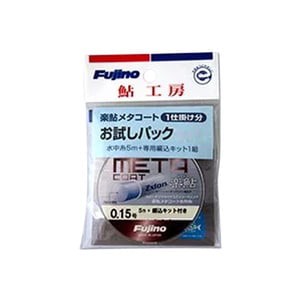 フジノナイロン 鮎用ライン 楽鮎メタコートお試しパック 水中糸5m  0.15号  シルバーメタリック