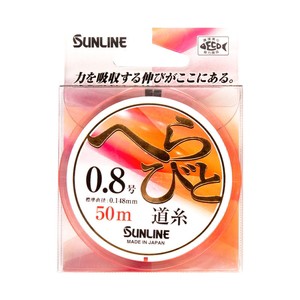 サンライン 道糸 へらびと道糸 50m  1.2号  艶消しオレンジ