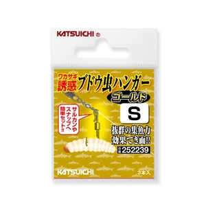 カツイチ 渓流仕掛け・淡水仕掛け ブドウ虫ハンガー  S  ゴールド