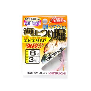 カツイチ  海上つり堀 エビエサSP(スペシャル)  8-3 