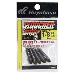 ハヤブサ フック・シンカー・オモリ STOUCHER SHOT(スタッチャーショット)  3/8oz  艶消しオリーブドラブ