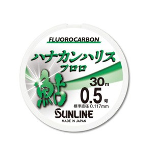 サンライン 淡水用ライン ハナカンハリスフロロ 30m  0.5号  ブライトグリーン