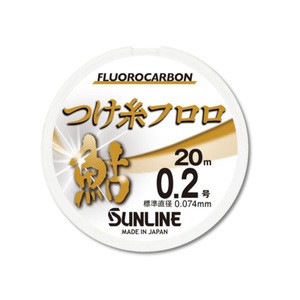 サンライン 淡水用ライン つけ糸フロロ 20m  0.5号  ブラウン