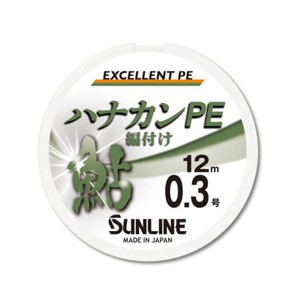 サンライン 淡水用ライン ハナカンPE 12m  0.4号  ダークグリーン