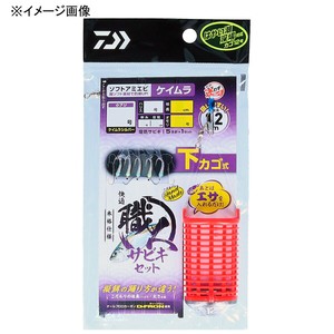 ダイワ  快適職人サビキセット ソフトアミエビ5本下カゴ式  3-0.8-1.5  ケイムラ