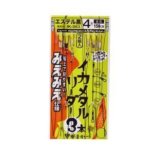 がまかつ  イカメタルリーダー みえみえ仕様 3本  4-0 