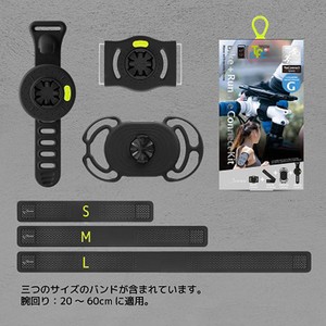 Bone  Run+Bike Tie Connect 自転車用・ランニング用マウント・スマホホルダーセット   黒