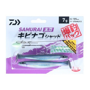 ダイワ  サムライ太刀 キビナゴシャッド爆釣パック  7g  リアルキビナゴ