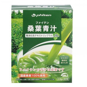 phiten お菓子・栄養補給食品 桑葉青汁 難消化性デキストリンプラス  75g 
