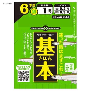 バリバス 渓流仕掛け・淡水仕掛け バリバス ワカサギ仕掛 基本 5本鈎 新秋田狐かねり  1号 